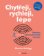 Chytřeji, rychleji, lépe