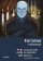 Fantomas A1/A2