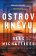 Ostrov hněvu