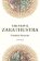 Tak pravil Zarathustra