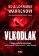 Vlkodlak