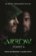 Arrow 1 - Pomsta