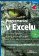 Programování v Excelu 2013 a 2016