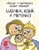 Lucinka, Kubík a miminko