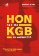 Hon na krtka KGB ve vedení CIA