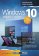 Windows 10