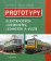 Prototypy elektrických lokomotiv, jednotek a vozů