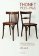 Thonet 1939 - 1945