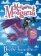 Morgavsa a Morgana - Božské hamižnice