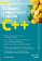 Začínáme programovat v jazyku C++