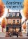 Kavárna s vůní perníčků