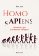 Homo APIens