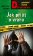 Jak přijít o vraha