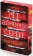 Zlomené čepele: Pět zlomených čepelí - kniha první
