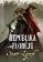Republika zlodějů