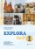 Explora fácil