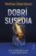 Dobrí susedia (slovensky)
