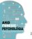 Ako funguje psychológia (slovensky)