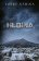 Hlbina (slovensky)