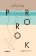 Prorok