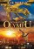 Bohovia Olympu – Proroctvo