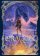 Eragon