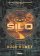 Silo