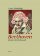 Beethoven - Život v devíti kusech