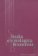Studia etymologica Brunensia 3