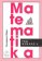 Matematika pro gymnázia - Komplexní čísla