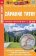 Západné Tatry 1:25T/702 Turistická mapa SHOCart