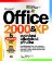 Microsoft Office 2000 a XP