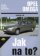 Opel Omega - 9/86 - 12/93 - Jak na to? - 28.