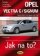 Opel Vectra C/Signum - 2002–2008 - Jak na to? - 109.