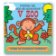 V ZOO - Podívej se, kdo se schovává