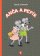 Anča a Pepík 1 - komiks