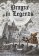 Prague in Legends