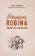 Pohodová rodina krok za krokem