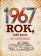 1967: Rok, kdy jsem se narodil(a)