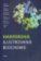 Harperova ilustrovaná biochemie