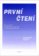 První čtení: učební pomůcka pro alternativní výuku čtení s využitím globální metody