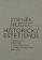 Historický estetismus. Reprezentace holokaustu v československém a českém hraném filmu 194