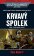 Warhammer 40.000 - Krvavý spolek