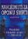 Nahlédnutí za oponu smrti