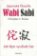Wabi Sabi - Japonská filosofie