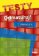 Odmaturuj! z literatury TESTY
