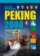 Peking 2008