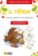 2. třída (český jazyk, matematika, prvouka, zábavné úkoly)