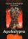 Apokalypsa