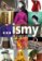 … ismy - Jak chápat módu